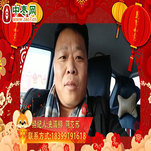 濟(jì)寧宏茂冷藏給廣大蒜友拜年