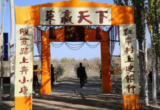 新疆气象助力精准扶贫 ()
