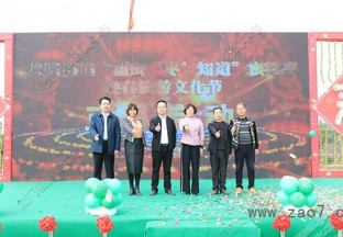 龙门：举办蜜丝枣迎春旅游文化节 ()