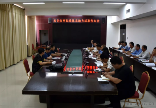新疆巴州：2019版新《若羌红枣标准体系》发布 ()