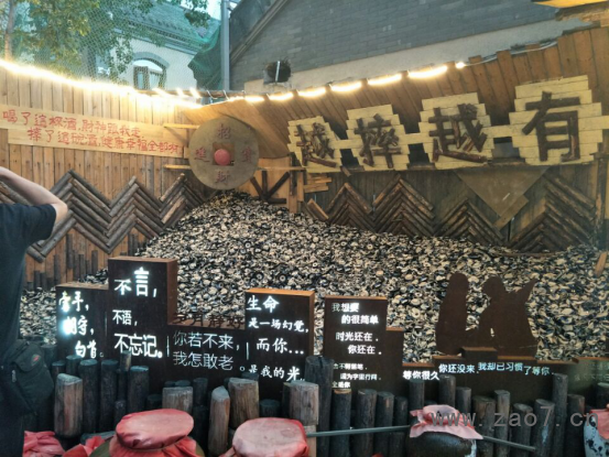 日照亲情游419