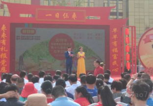 河南新郑：品红枣文化 享田园风光 ()