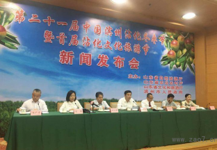 山东滨州：沾化冬枣节即将开幕 ()