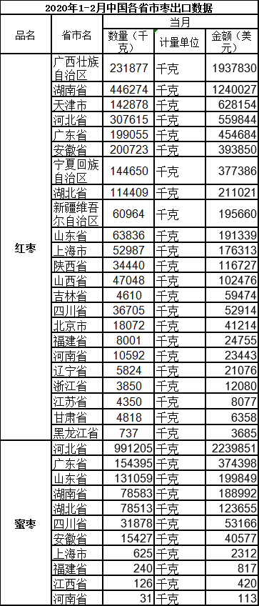 QQ图片20200418155043
