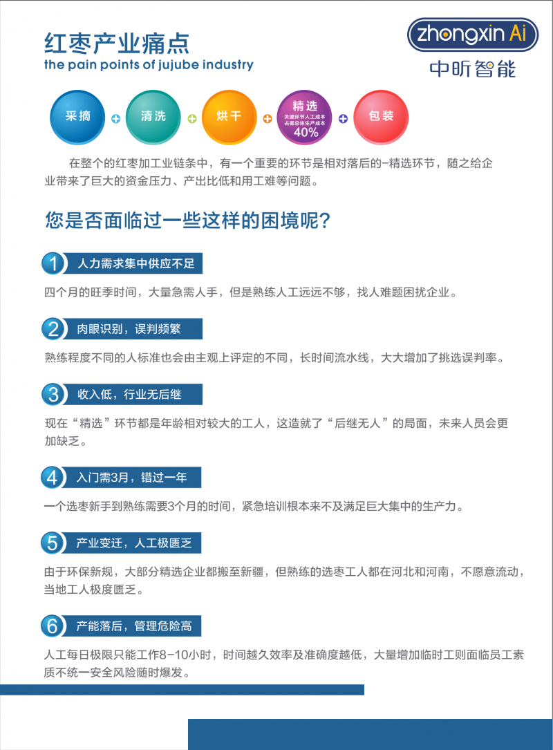 share_pdf_exportpage7