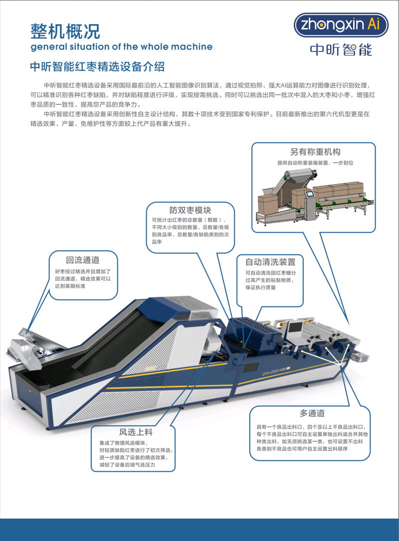 share_pdf_exportpage5