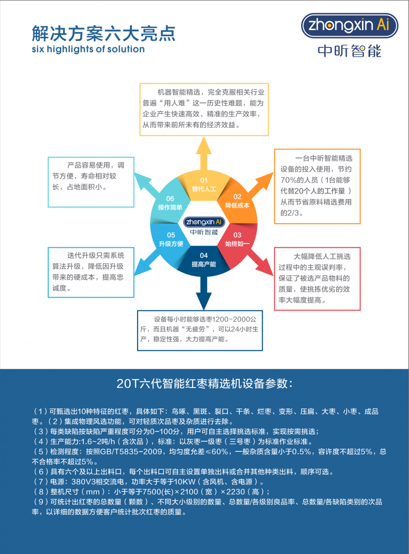 share_pdf_exportpage9