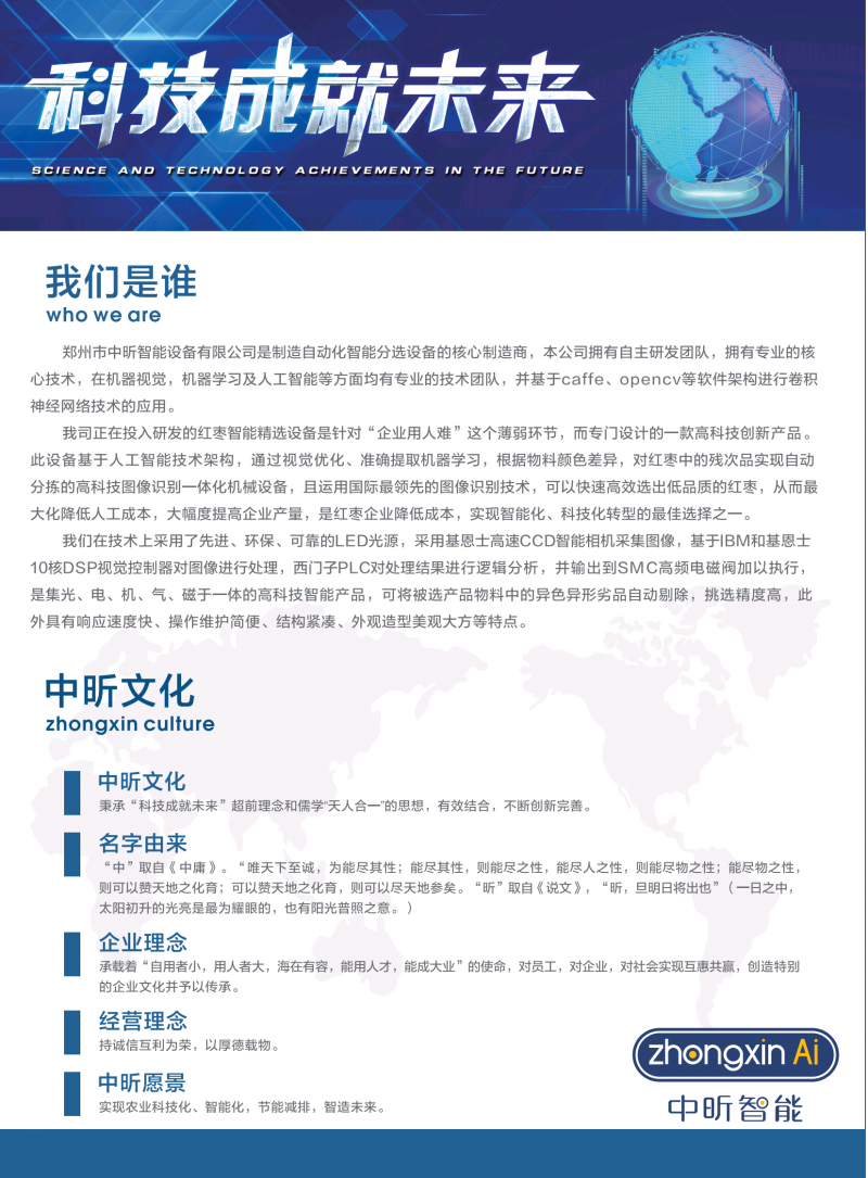 share_pdf_exportpage2