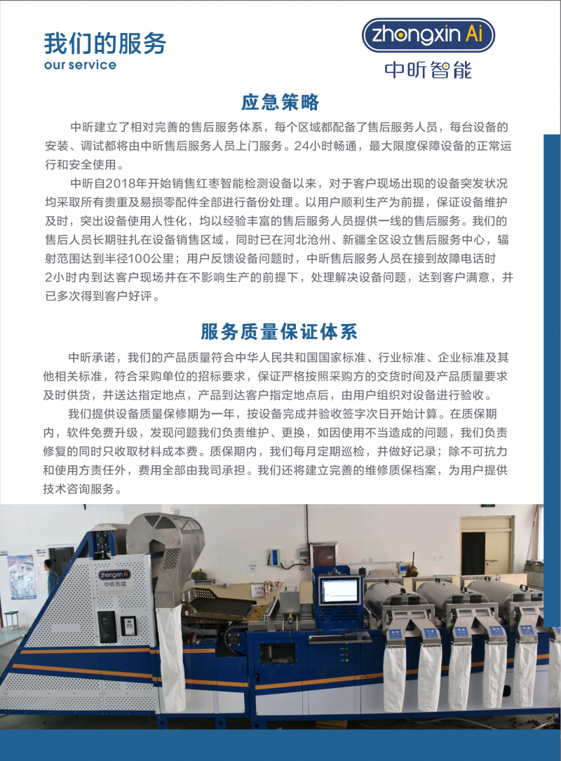 share_pdf_exportpage12