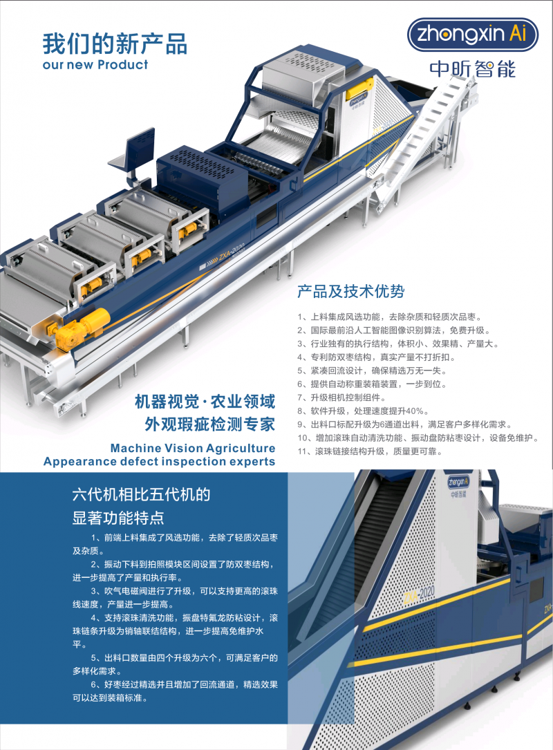 share_pdf_exportpage6