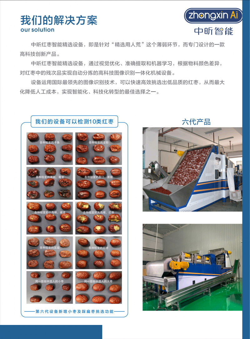 share_pdf_exportpage8