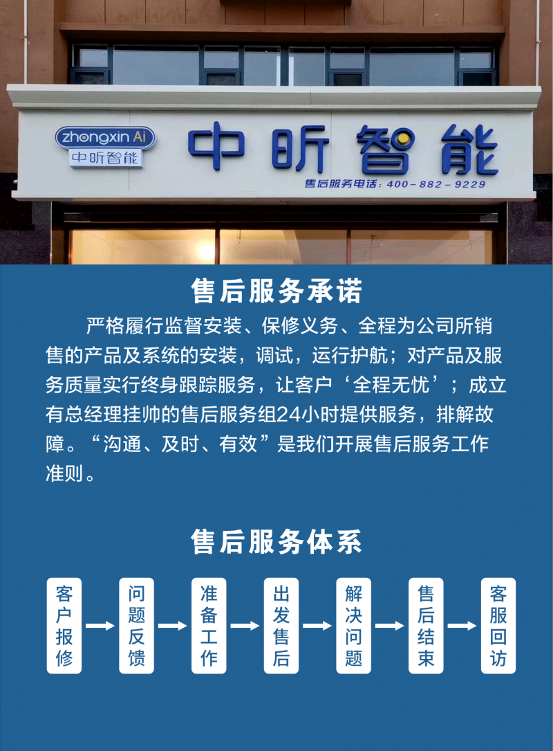 share_pdf_exportpage11