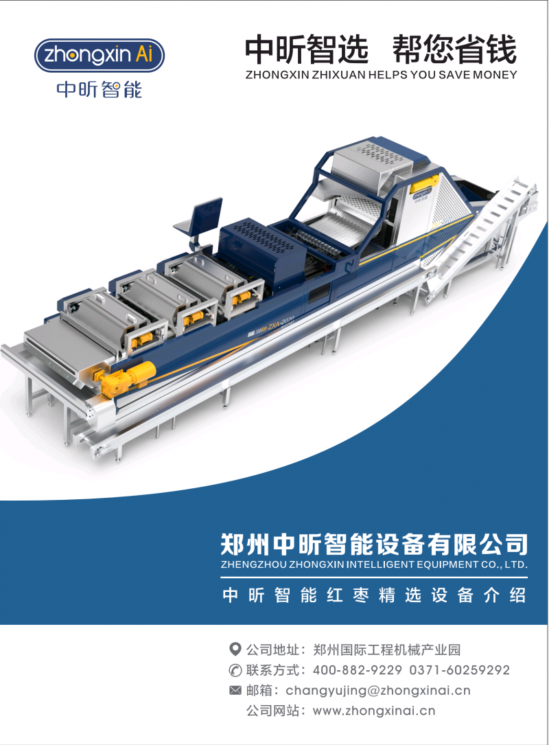 share_pdf_exportpage1