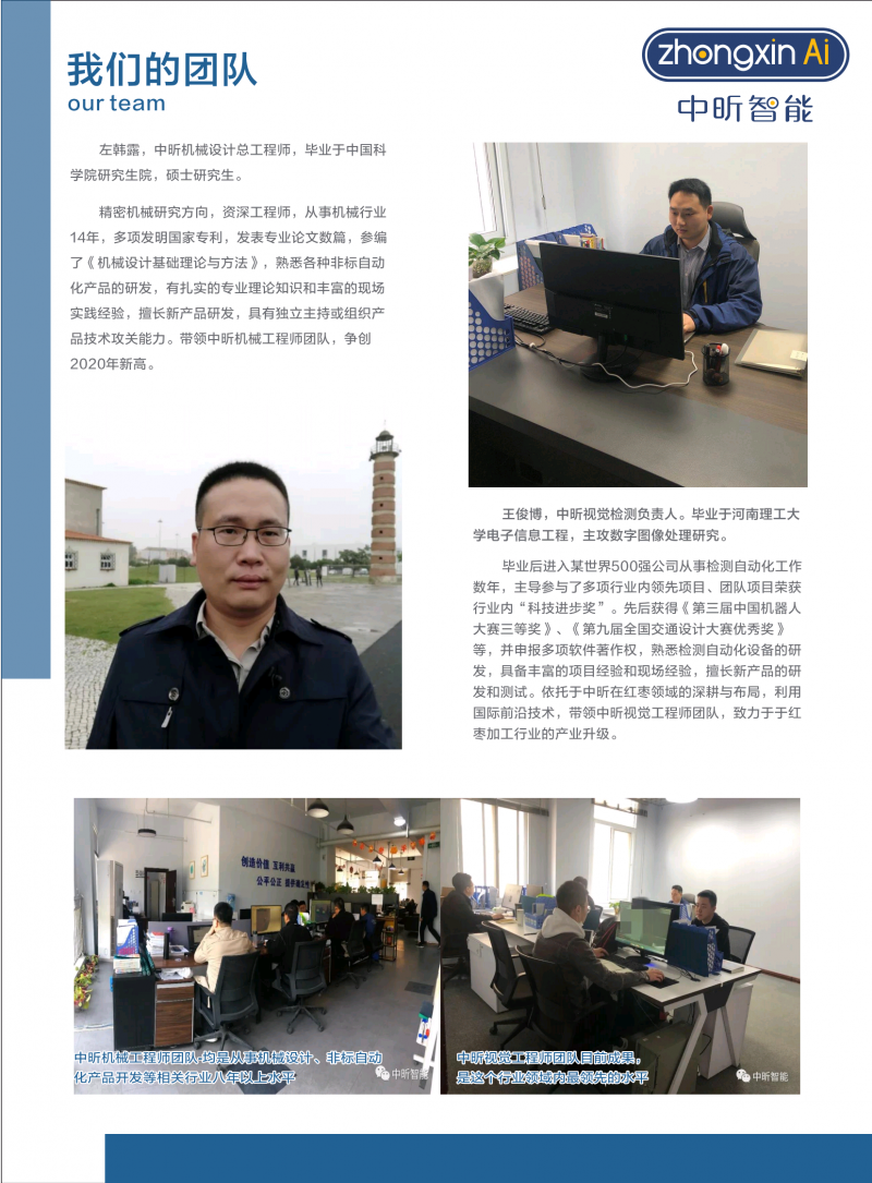 share_pdf_exportpage3
