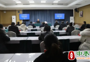 且末县召开红枣管理技术培训会 ()